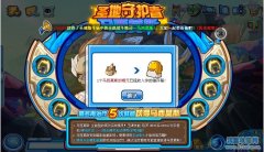 幸運，馬西莫斯！