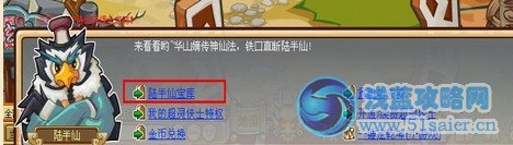 功夫派聲望寶庫