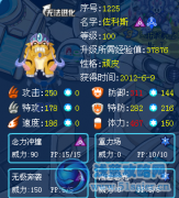 賽爾號佐科斯解析——※※Mr.J解析