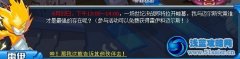 賽爾號邁爾斯免費獲得