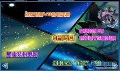賽爾號鋼牙鯊超進化！？