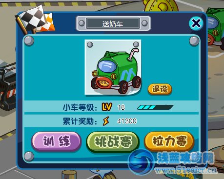 盒子世界跑跑車庫各功能介紹