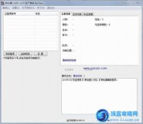 神仙道小分隊 神仙道小分隊下載|怎么用