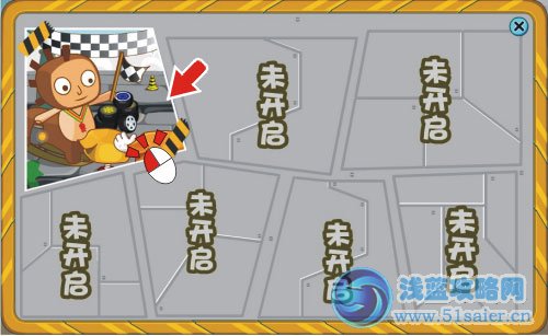 盒子世界賽車挑戰(zhàn)賽攻略
