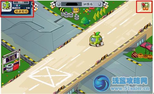 盒子世界跑跑賽車攻略之賽車的訓練