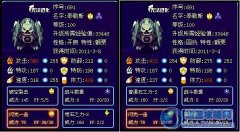 聊聊賽爾號巔峰（二）
