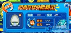探索出阿貢？！...