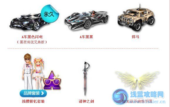 點擊查看大圖