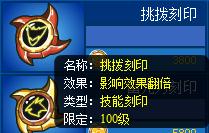 巔峰之戰第六季——奈哲爾的重生