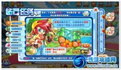 奧奇傳說夢之獎券怎么得