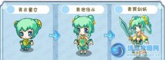 卡布西游青衣童女在哪 怎么抓