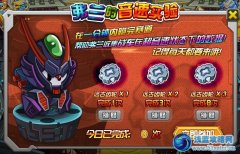 庫庫馬力音速實(shí)驗(yàn) 遠(yuǎn)古齒輪怎么得