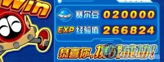 6月22日四倍經驗、學習力