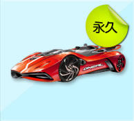 火焰?zhèn)b