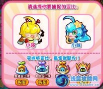 奧拉星小哆在哪怎么抓