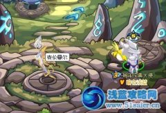 賽爾號克倫曼爾在哪怎么得？