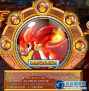賽爾號熾翼火龍?jiān)谀?怎么得？