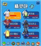 賽爾號克倫曼爾怎么打 賽爾號克倫曼爾打法攻略