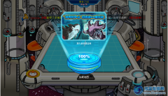 賽爾號勇者之塔卡死BUG解決辦法