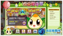 龍斗士樂粽子節(jié)活動(dòng)攻略（全）