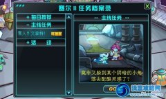 賽爾號2雪人文森特 賽爾號2雪人文森特攻略