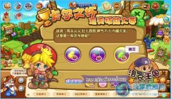 兩頭尖尖，肚兒圓圓，脾氣不小，內藏元寶。這是哪一種農作物呢？