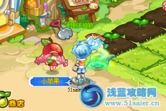 奧奇傳說小蘋果的考驗在哪怎么做