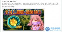 淘米騙人有木有？