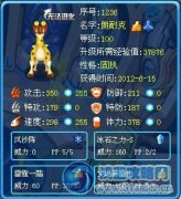 LibertyWing解析梅花鹿郎耐克（新體裁實驗）