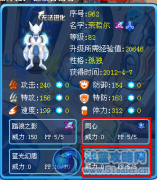 逆天BUG！