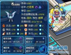 小克首次解析——巴恩那