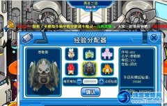 賽爾號BUG：秒過初、中級極限勇者之塔