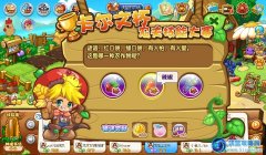 紅口袋，綠口袋，有人怕，有人愛，這是哪一種農作物?