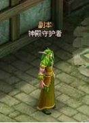 英雄王座地下神殿副本