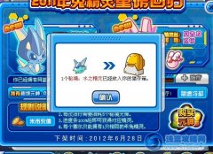 阿藍多BUG修復