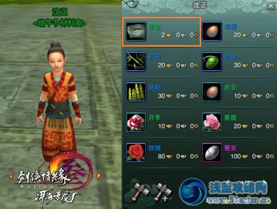 “洱海驚龍”