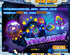 庫庫馬力6月21日攻略 預(yù)告