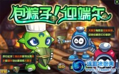 賽爾號II6月21日攻略 預告