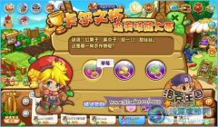 紅果子麻點子，咬一口甜絲絲。這是哪一種農作物呢？