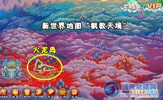 造夢西游3V2.8版本更新公告