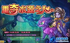 賽爾號2紫電怎么得 賽爾號2紫電在哪怎么抓