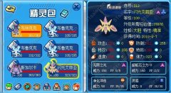 賽爾號仁慈試煉怎么打 賽爾號異能王仁慈試煉打法攻略