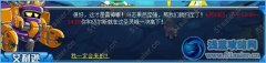 賽爾號邁爾斯入手攻略 雷伊VS邁爾斯