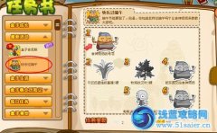 盒子世界快樂(lè)過(guò)端午攻