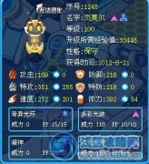 唯恒解析杰莫爾