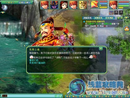 《神武》端午活動上線 做粽吃粽很歡樂