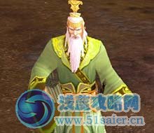 游戲中的屈原