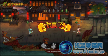 猜拳.png