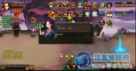 李大娘.png