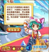 奧奇傳說升級秘訣 奧奇傳說怎么升級快